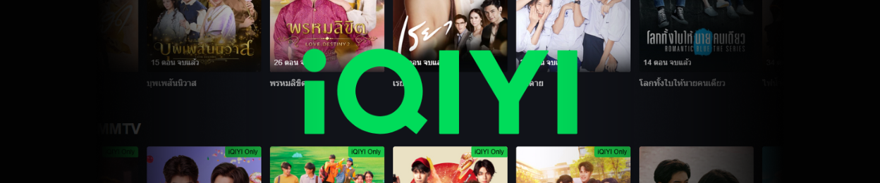 Iqiyi Premium